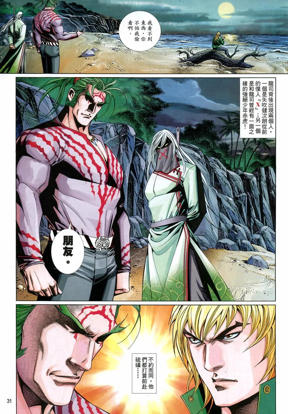 第651卷