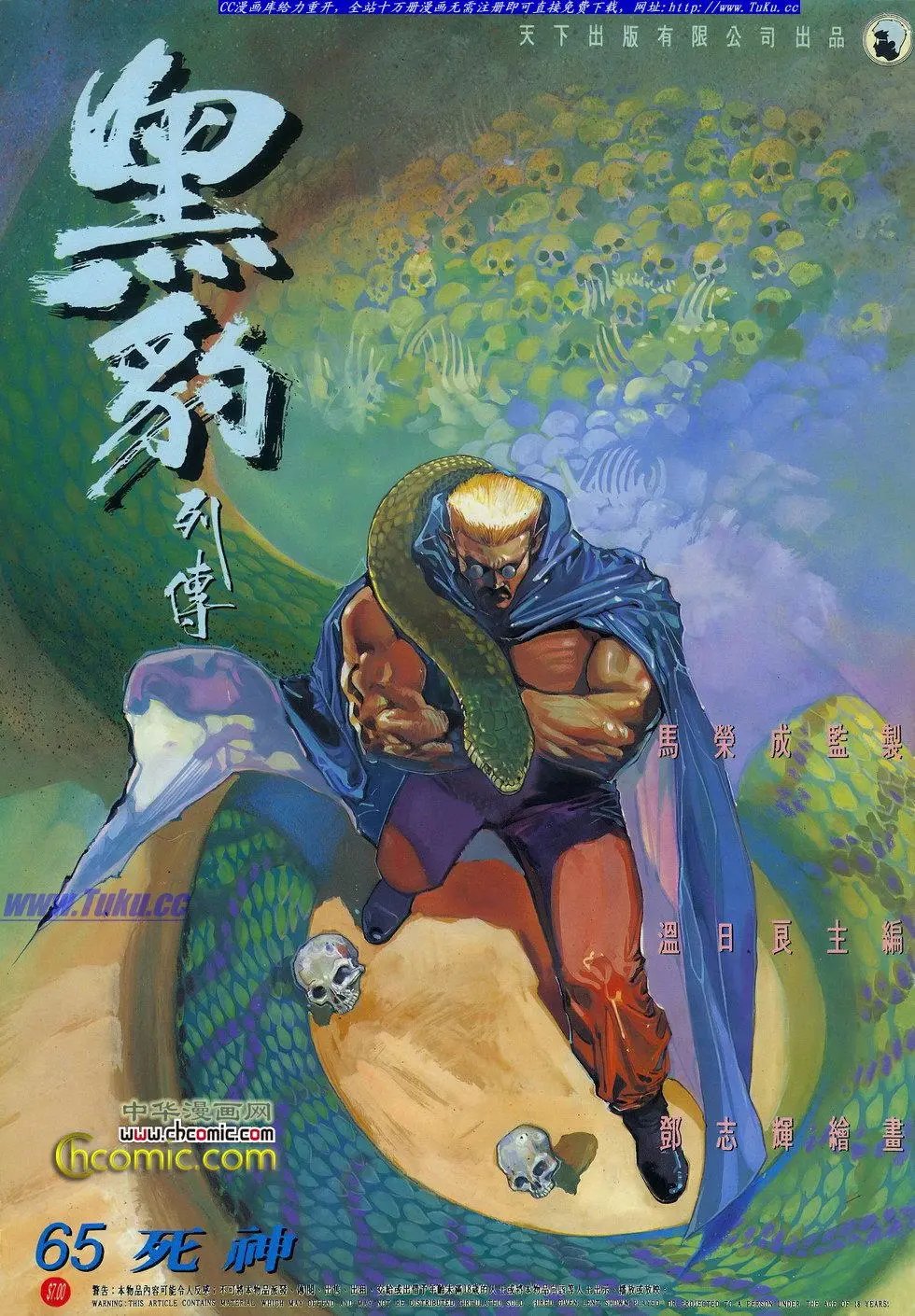 第065卷