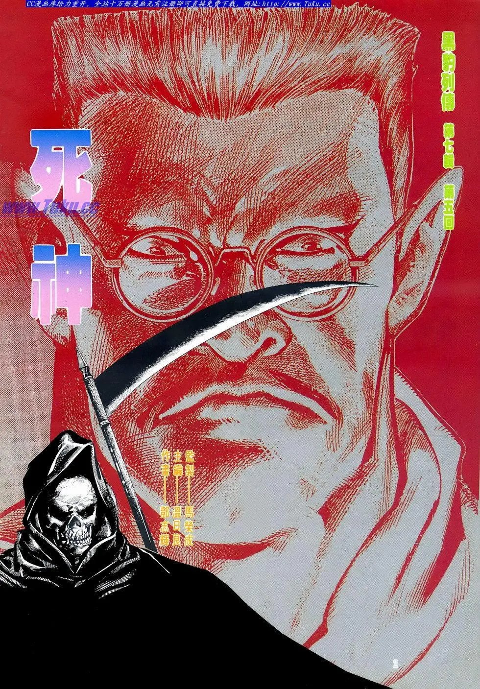 第065卷