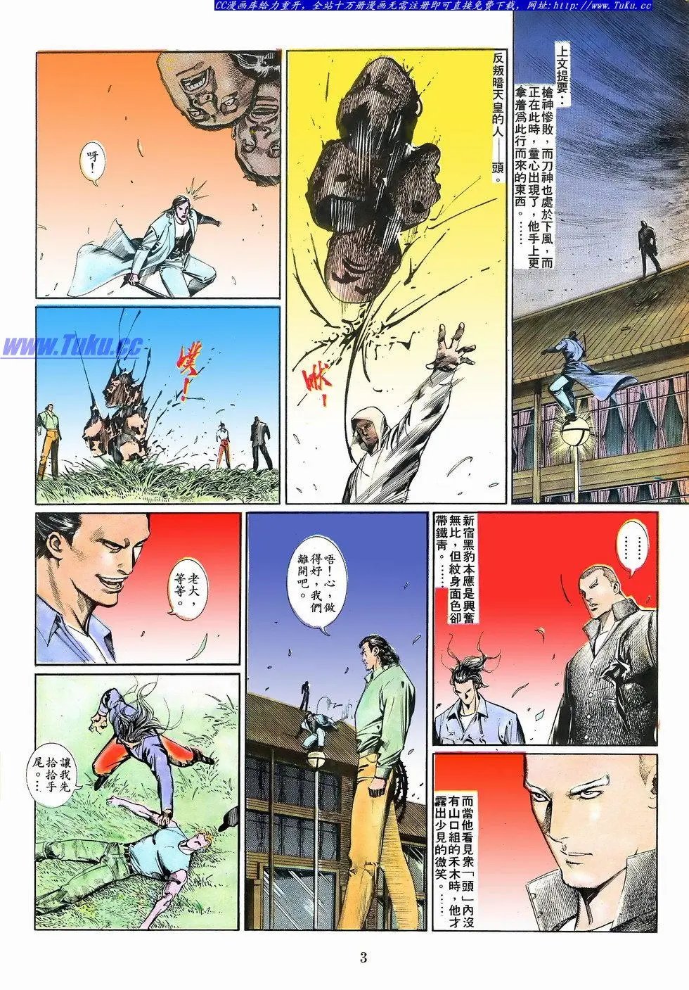 第065卷