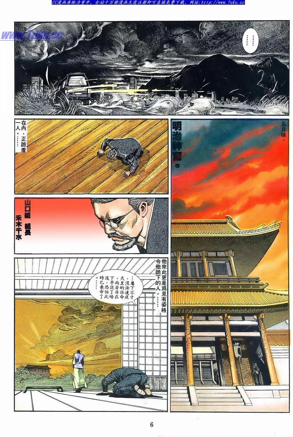 第065卷