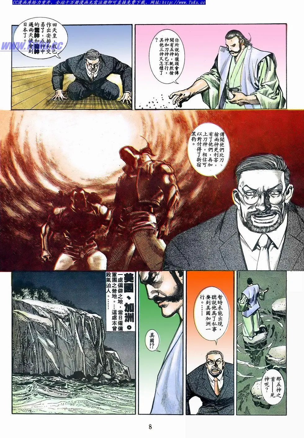 第065卷