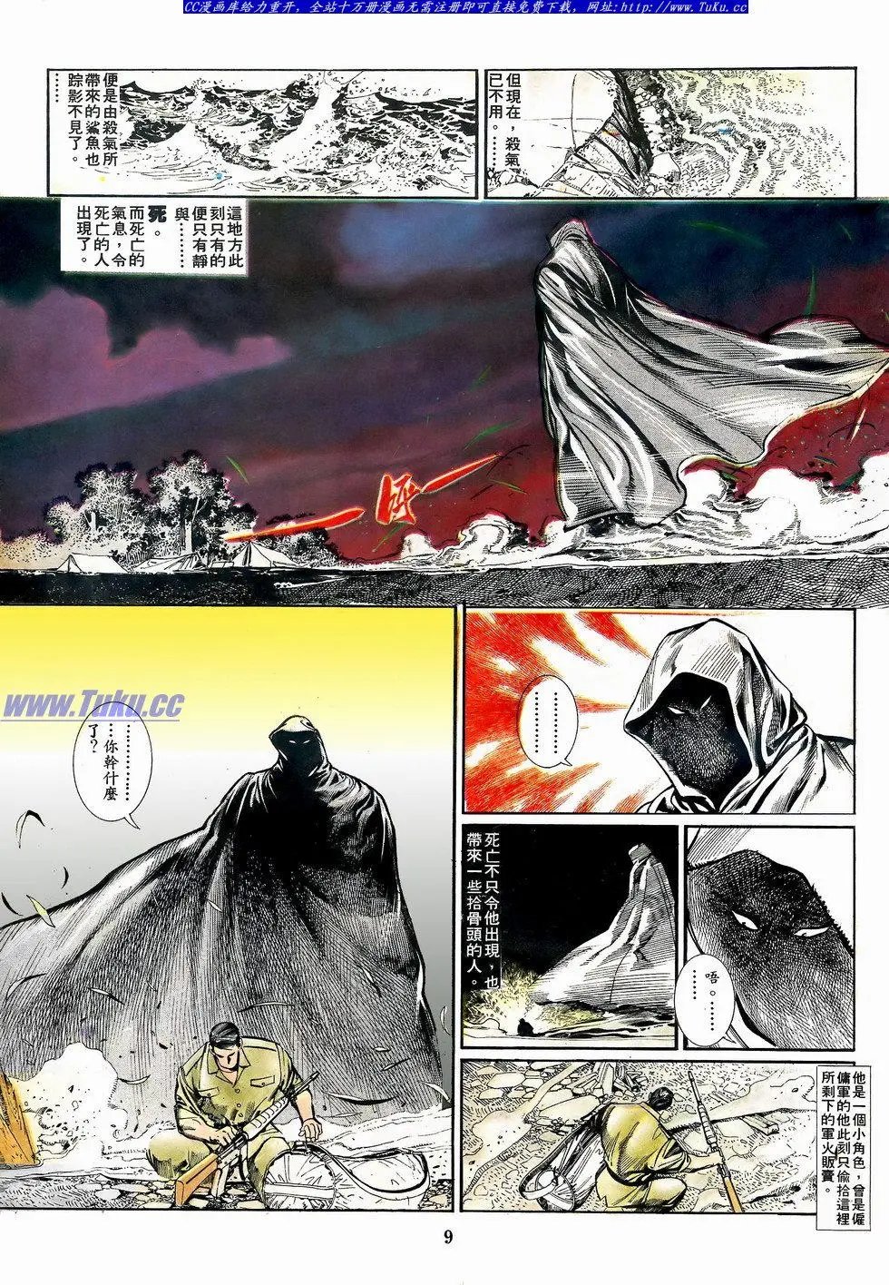 第065卷
