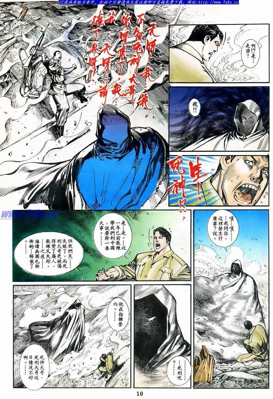 第065卷