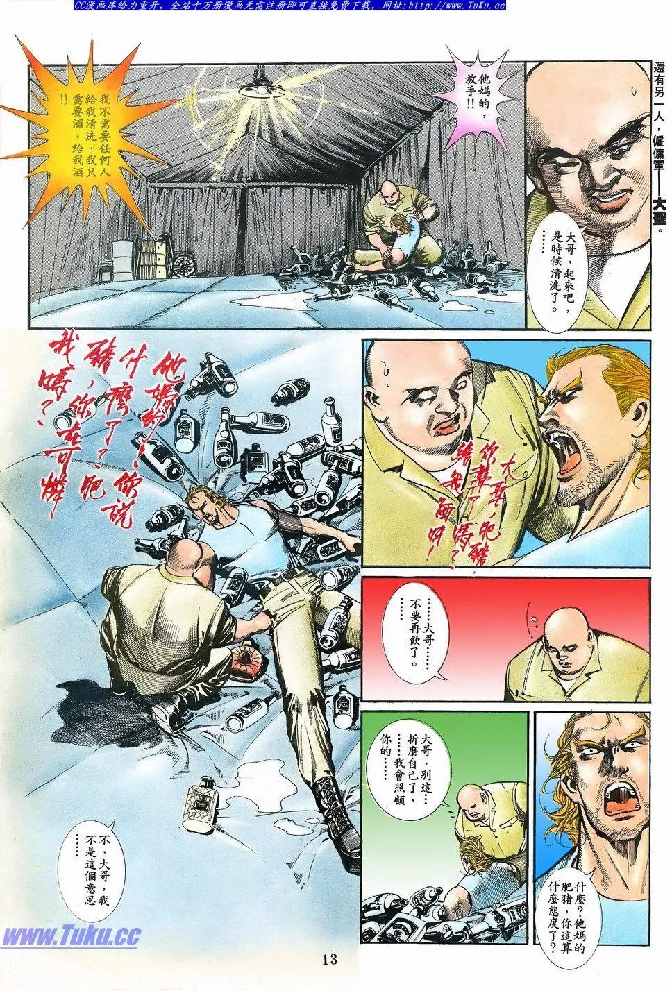 第065卷