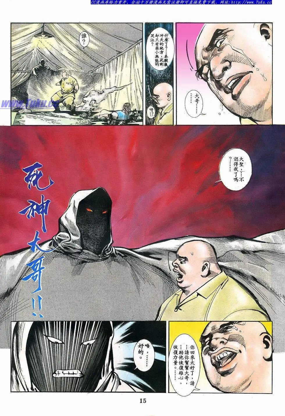 第065卷