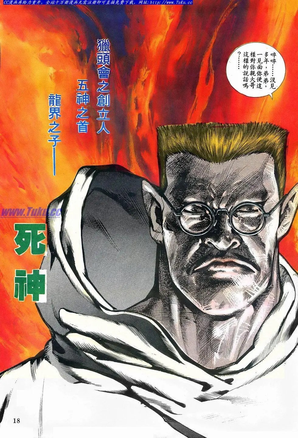 第065卷