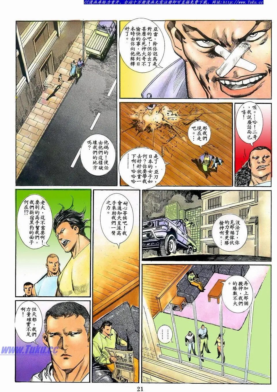 第065卷