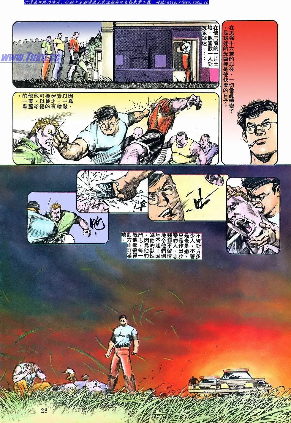 第065卷