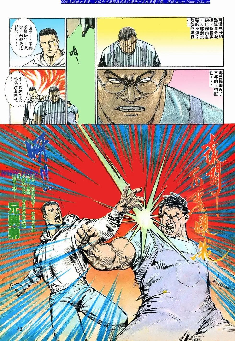 第065卷