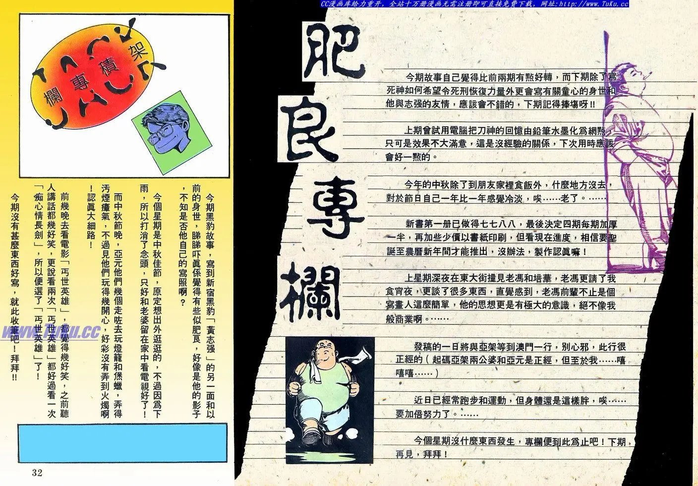 第065卷