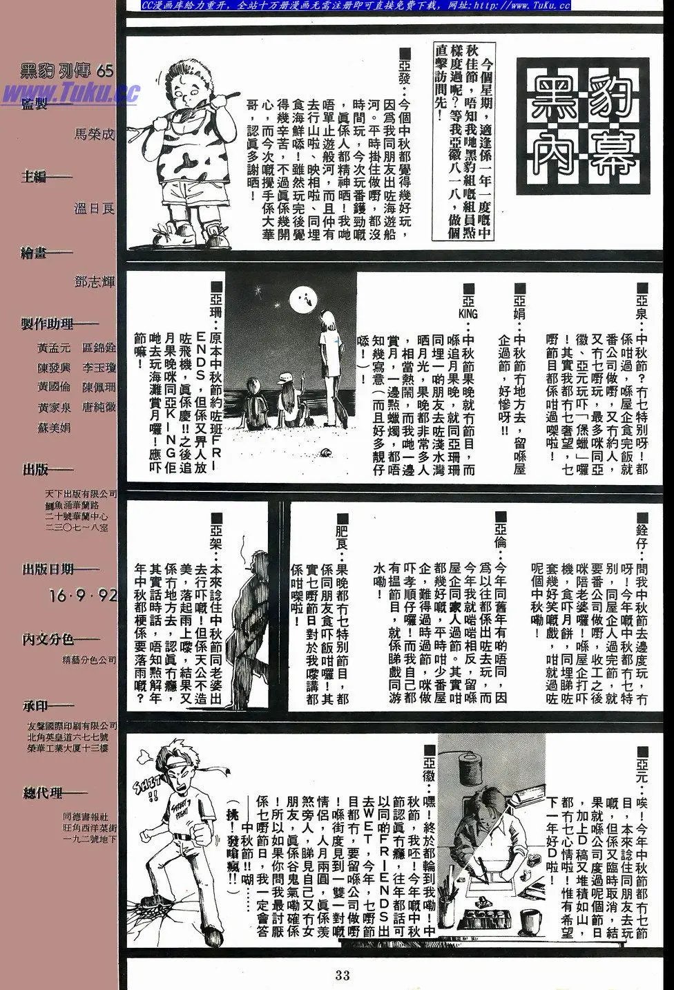 第065卷