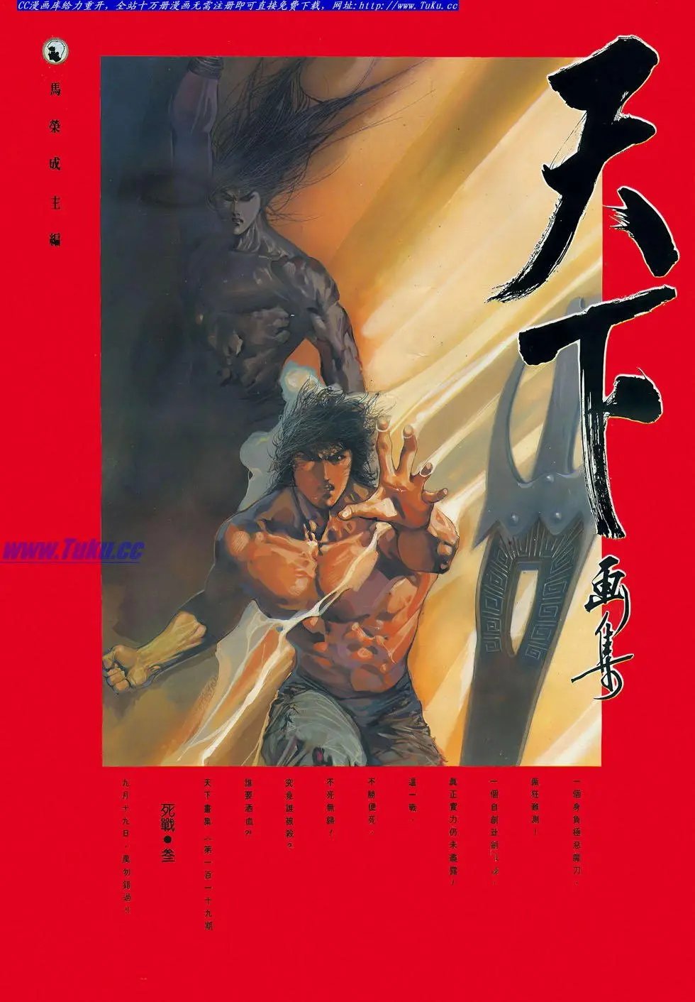 第065卷