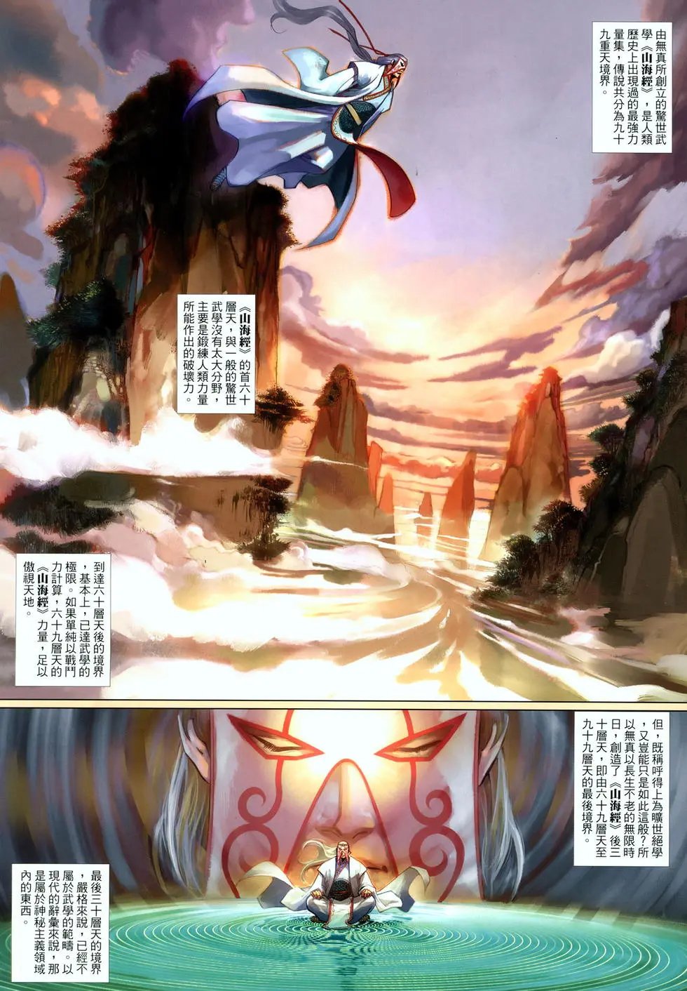 第652卷