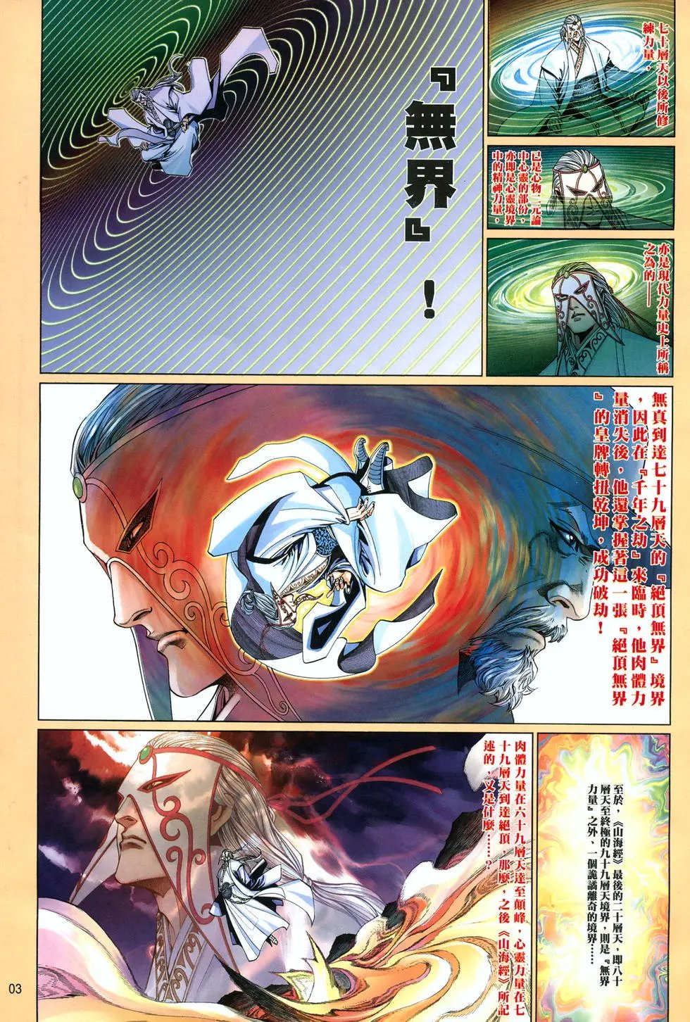 第652卷