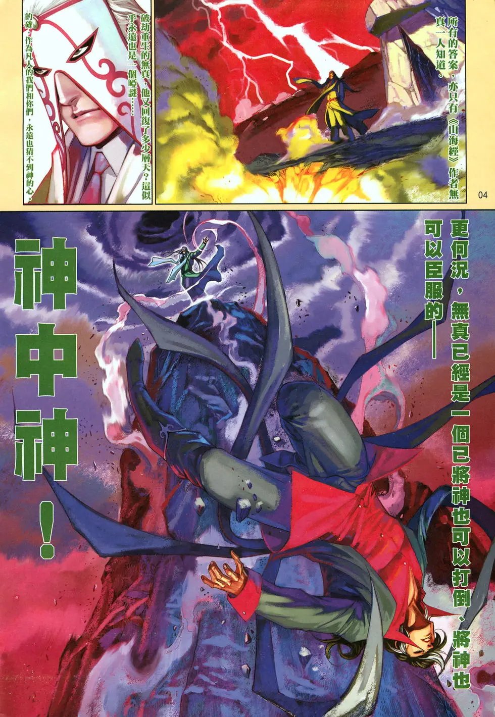 第652卷
