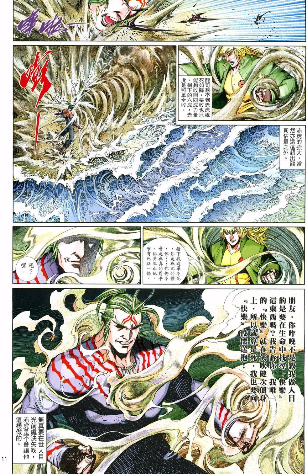 第652卷