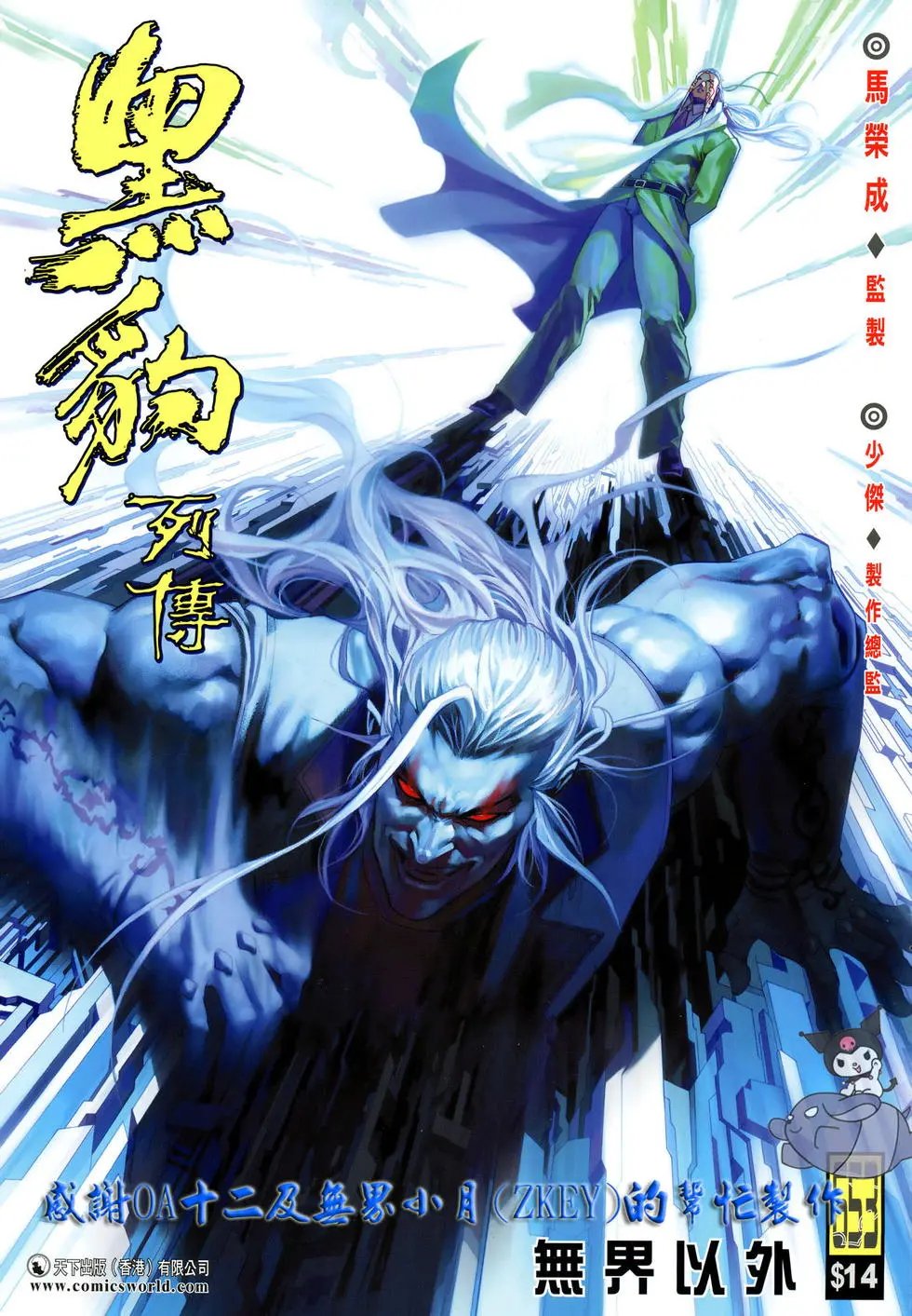 第653卷