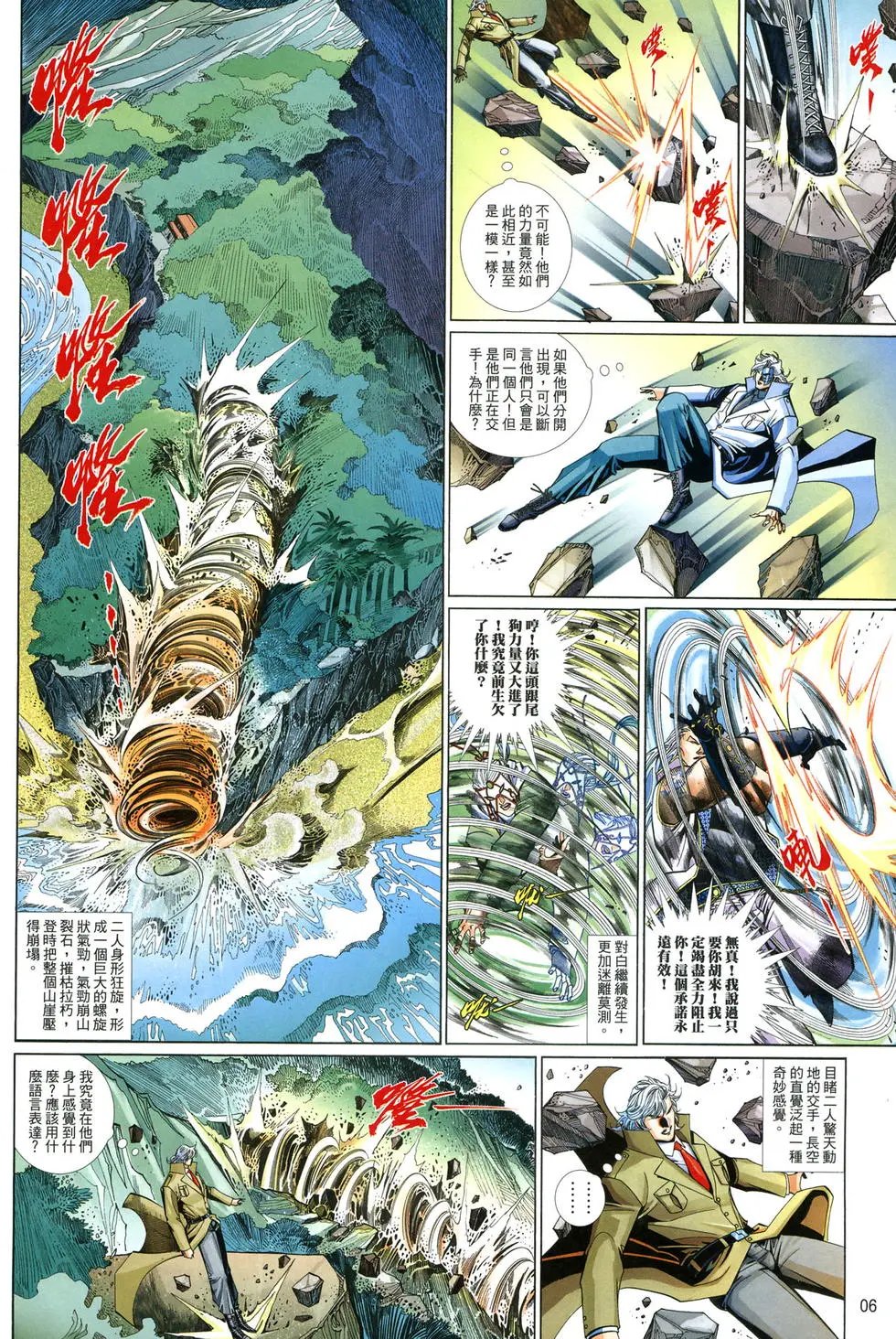 第653卷