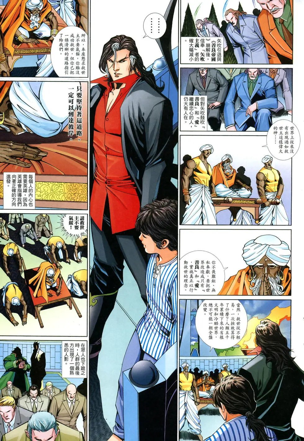 第653卷