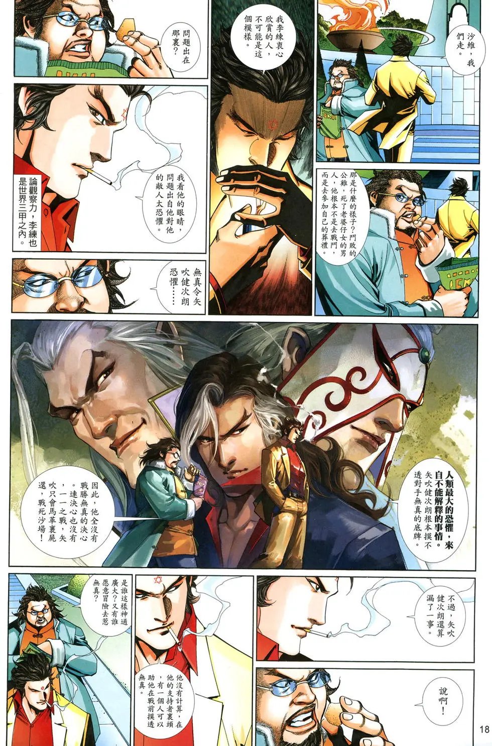 第653卷