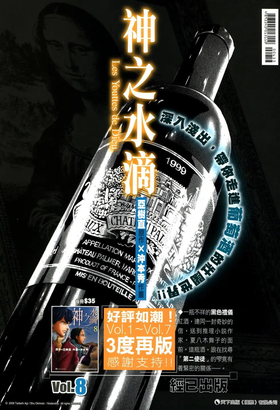 第653卷