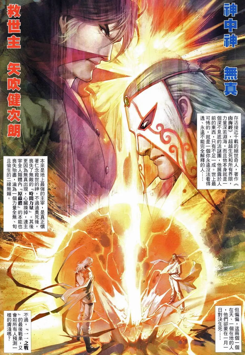 第654卷