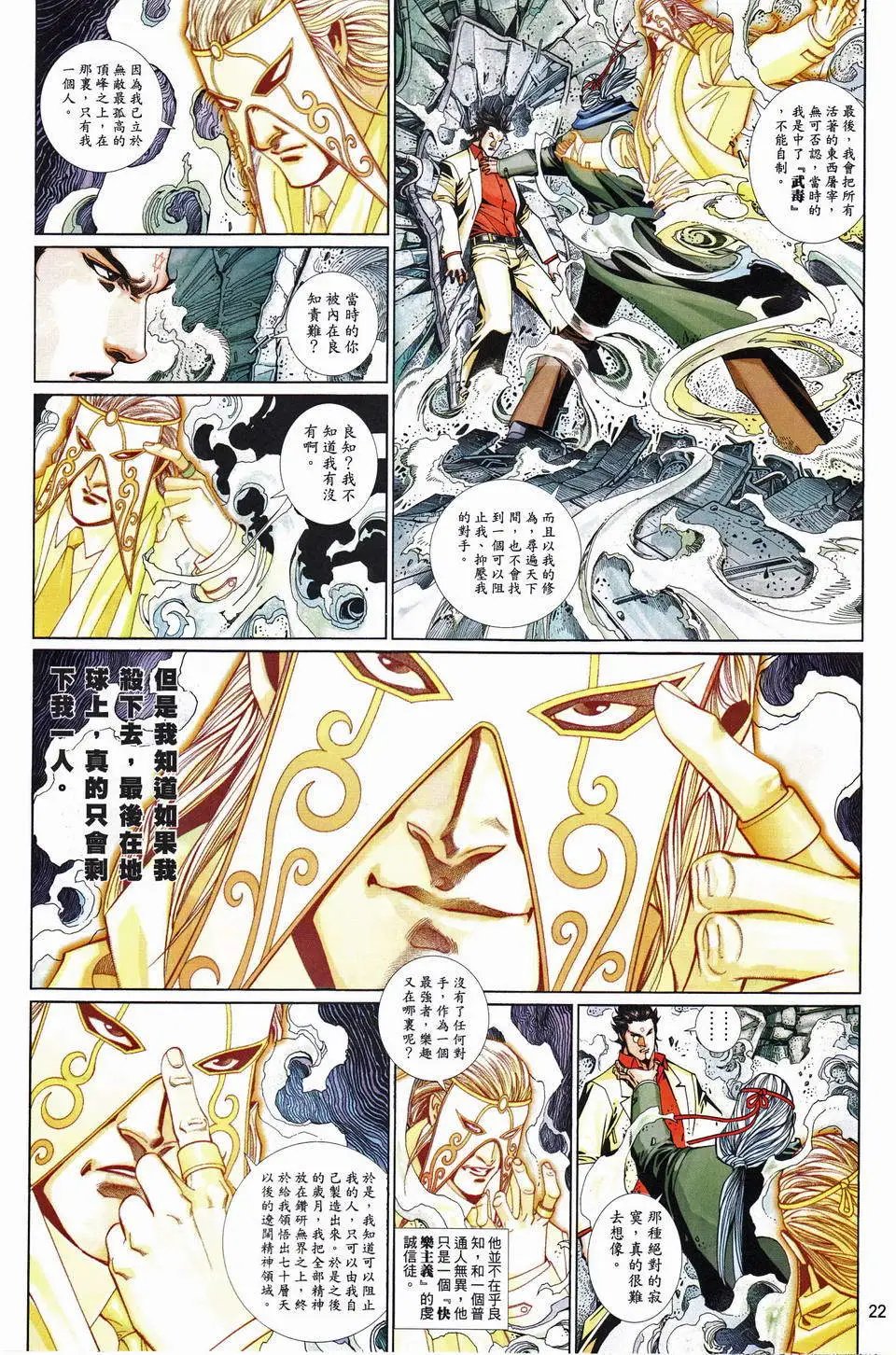 第654卷