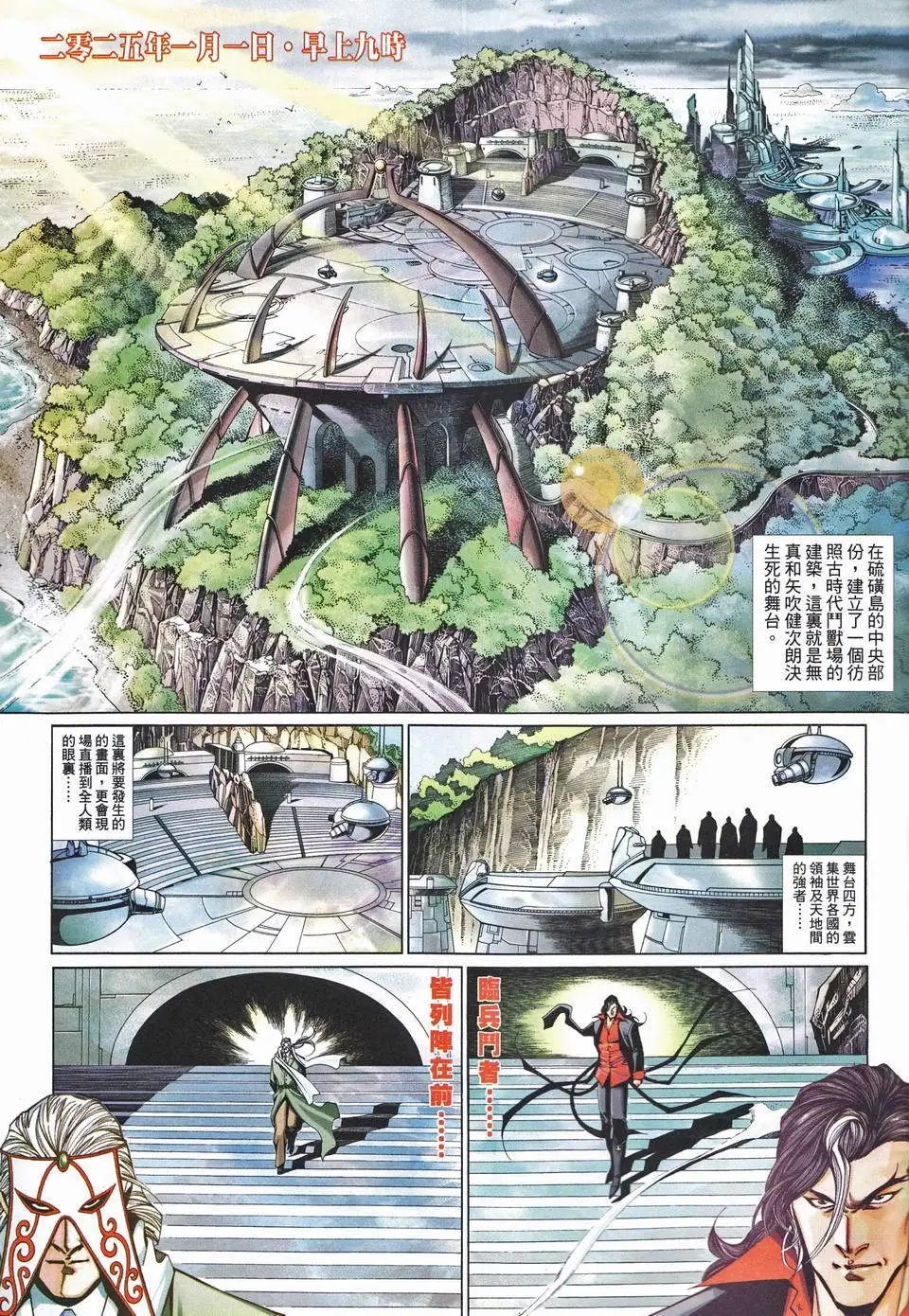 第654卷