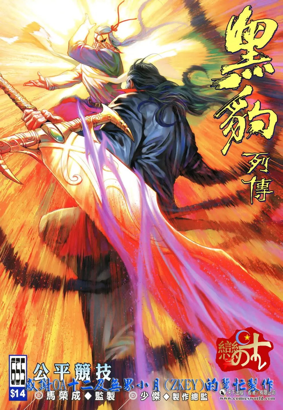 第655卷