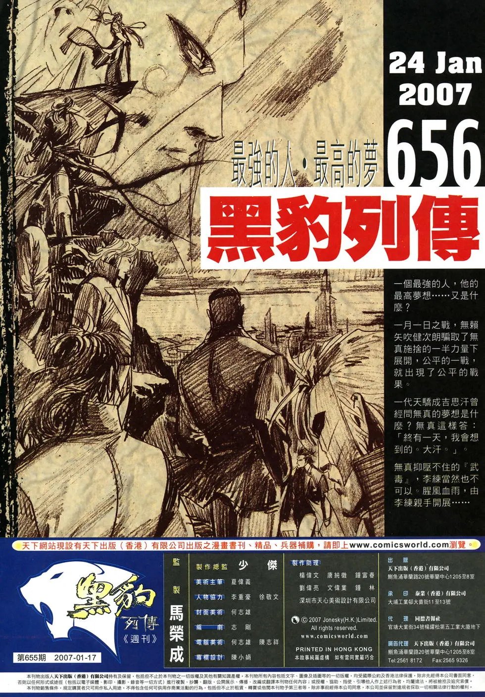 第655卷