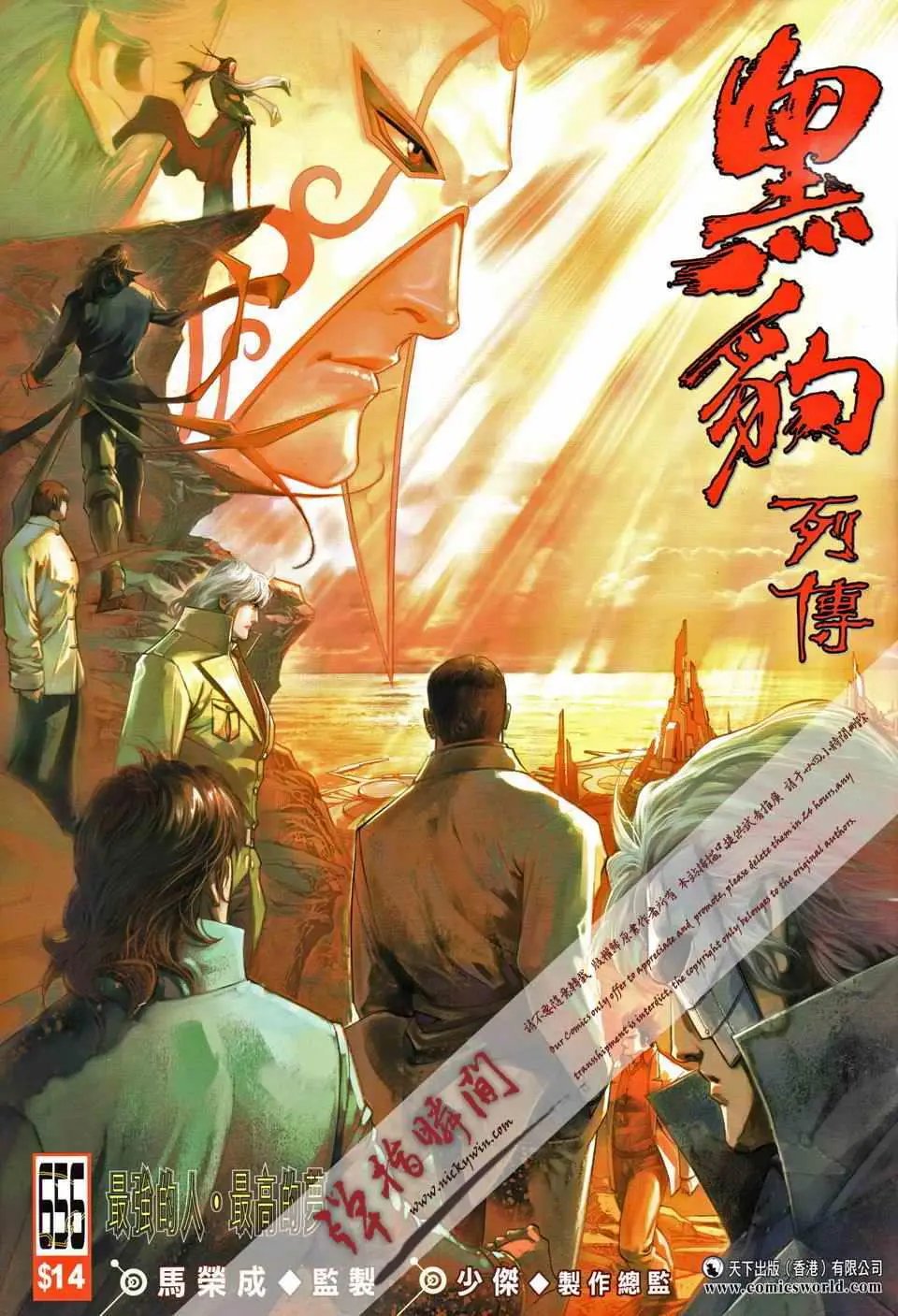 第656卷