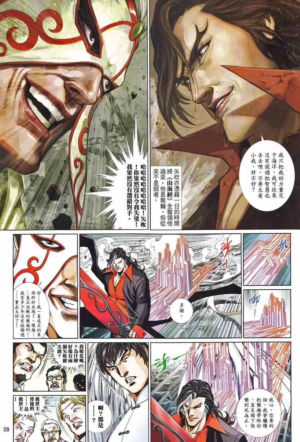 第656卷