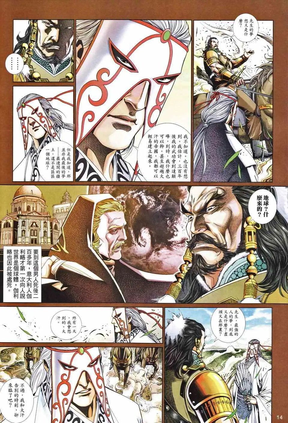 第656卷