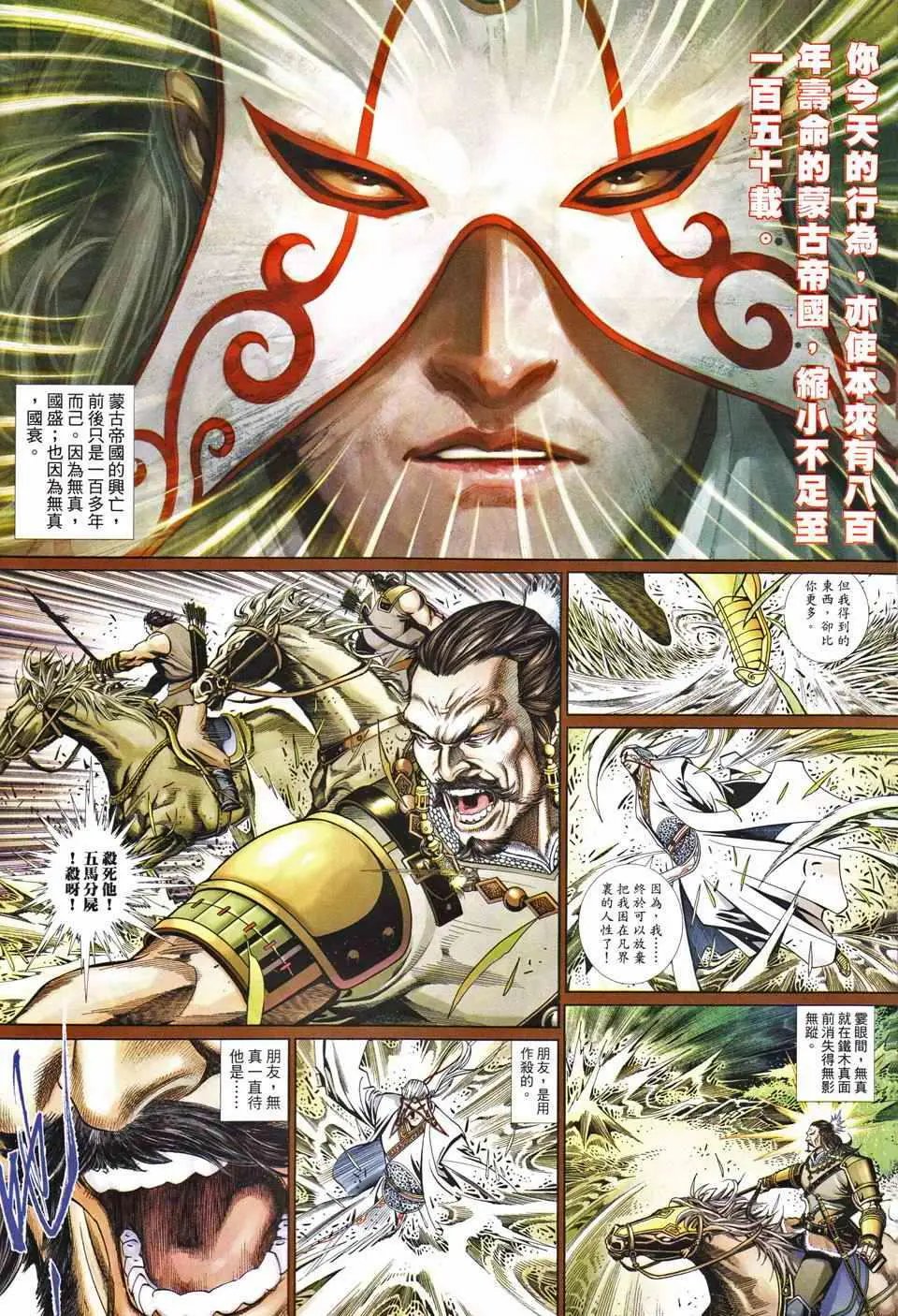第656卷