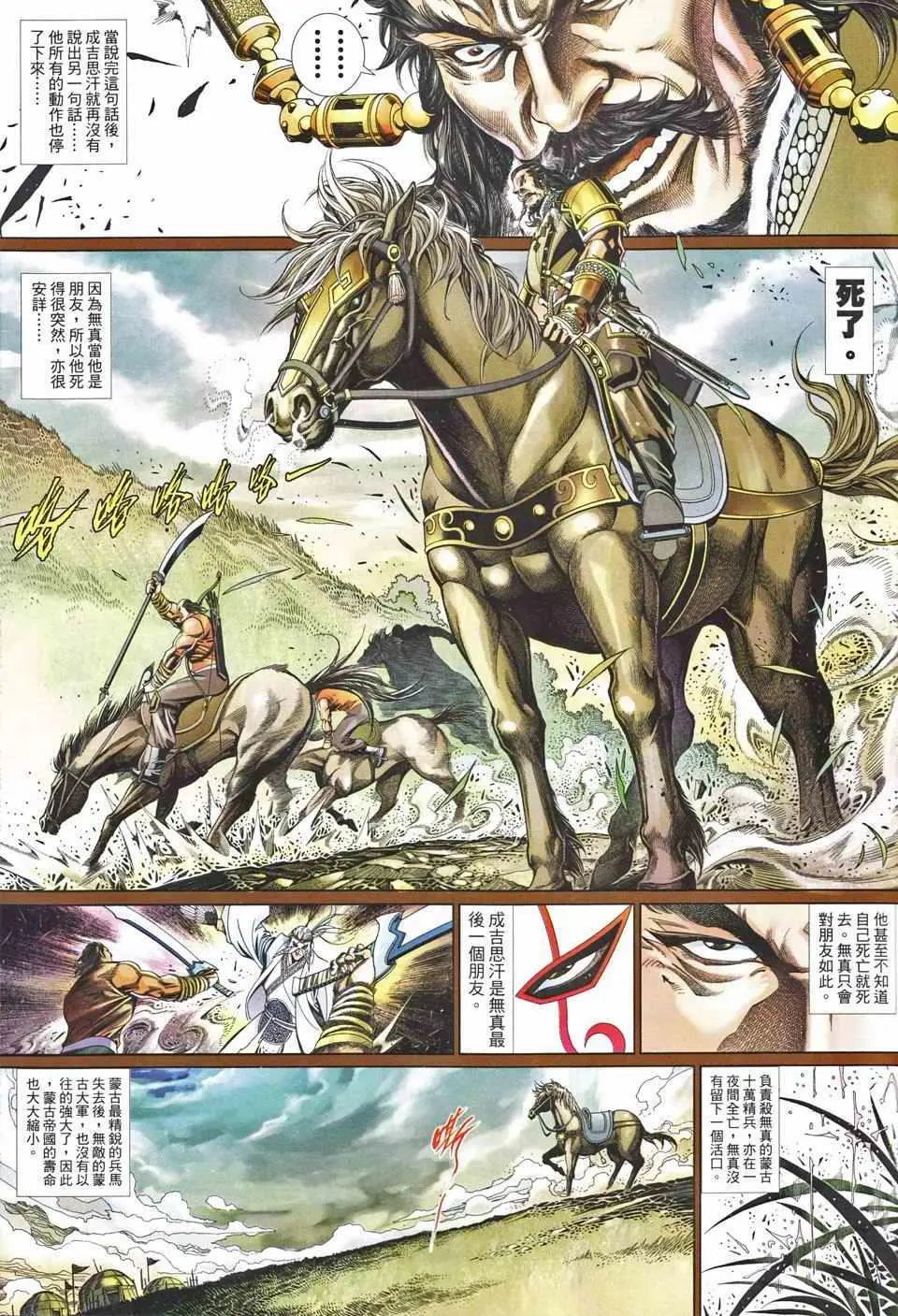 第656卷