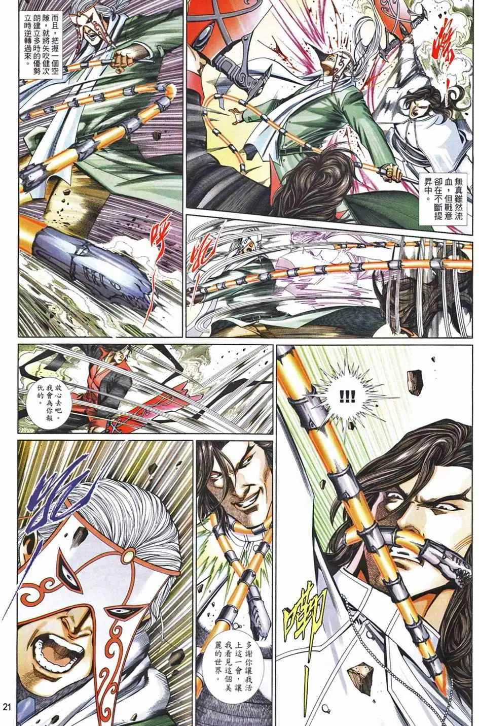 第656卷