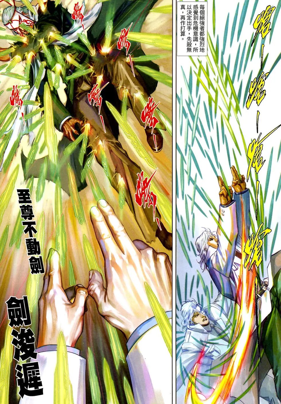 第657卷
