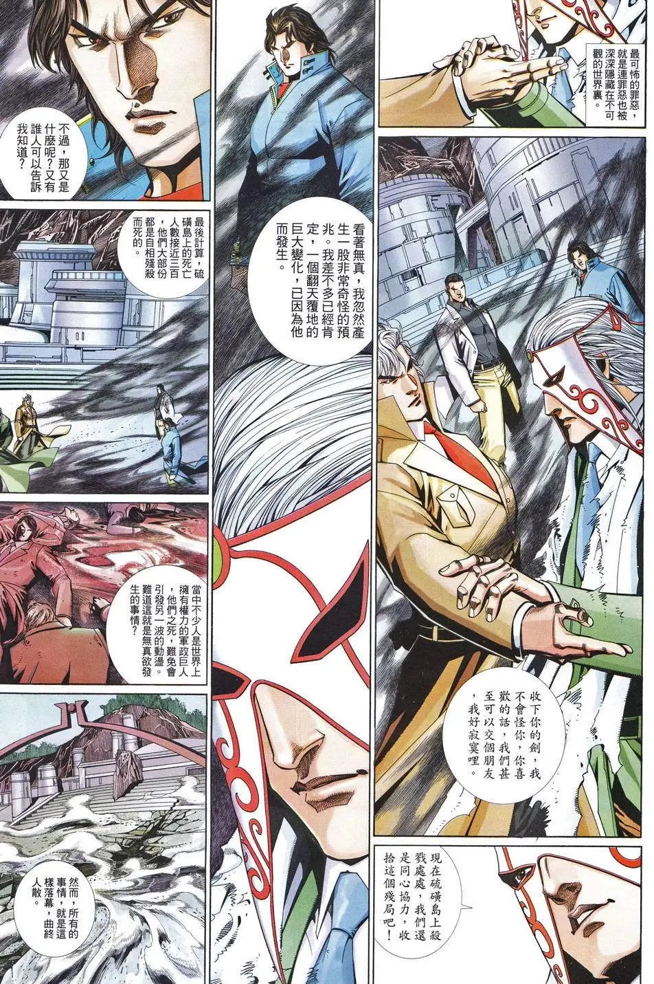 第658卷