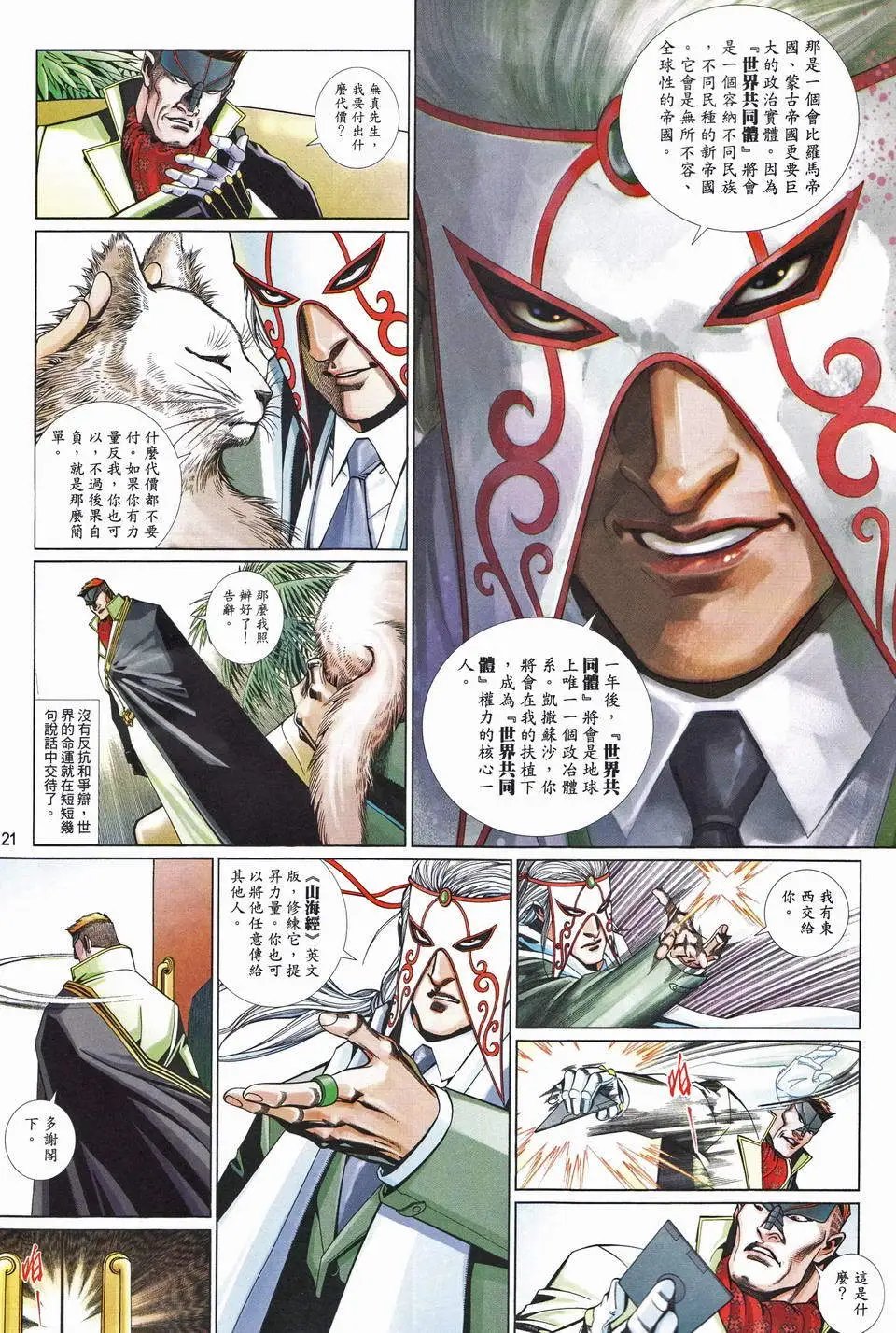 第658卷