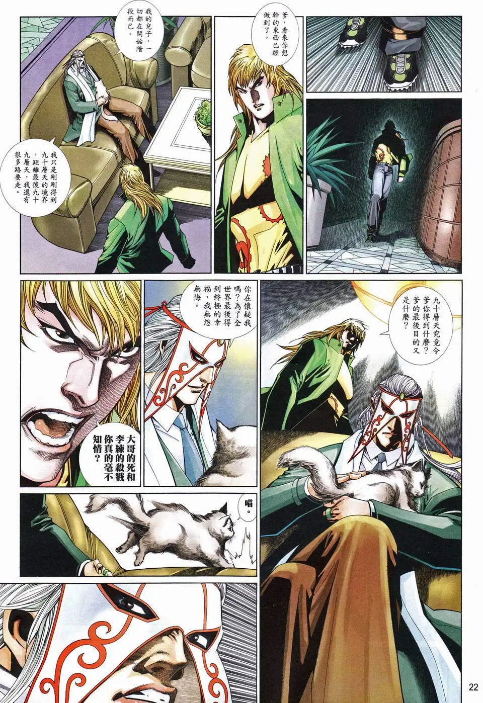 第658卷