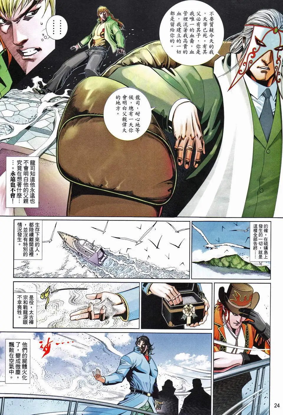 第658卷