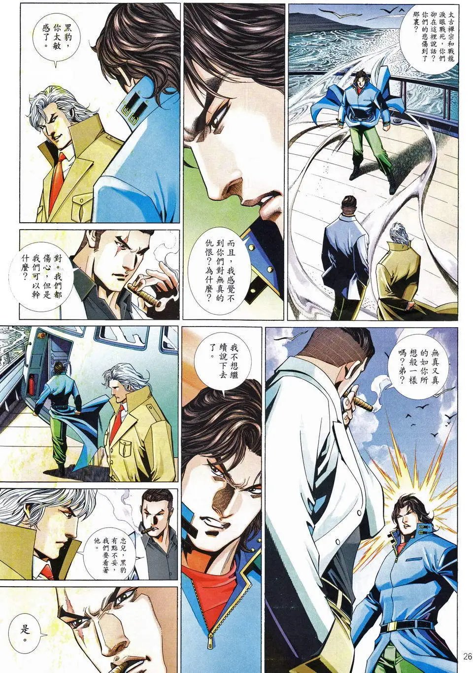 第658卷