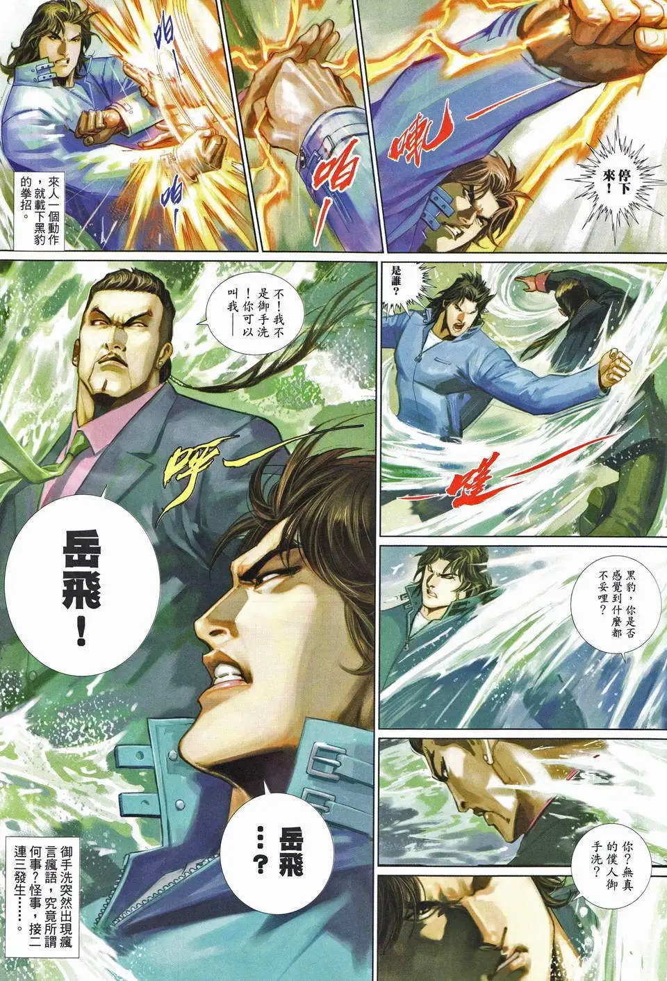 第658卷