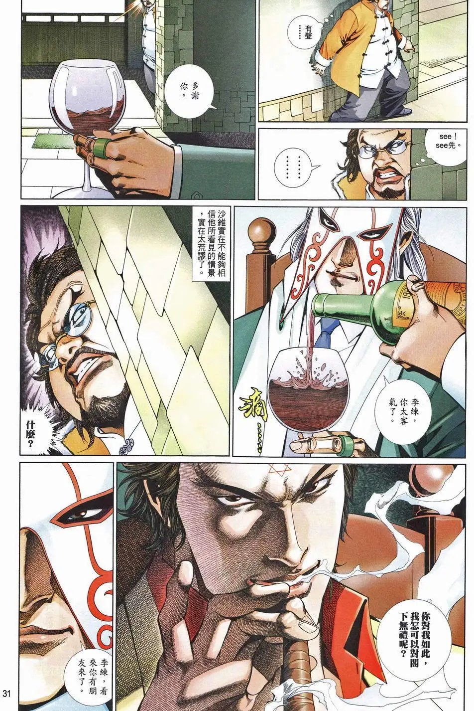 第658卷