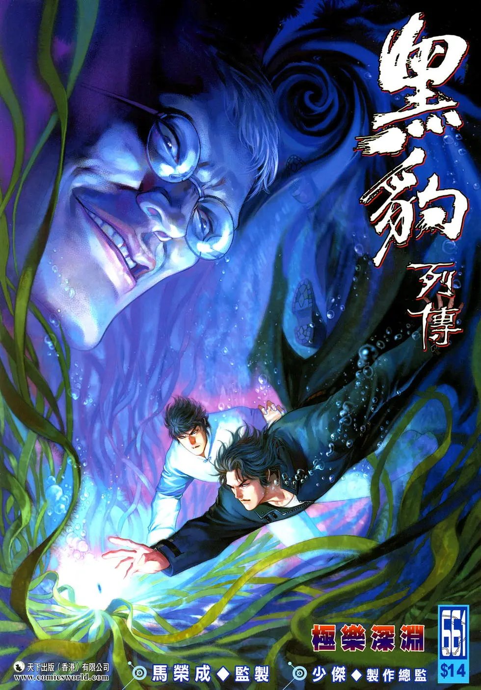 第661卷