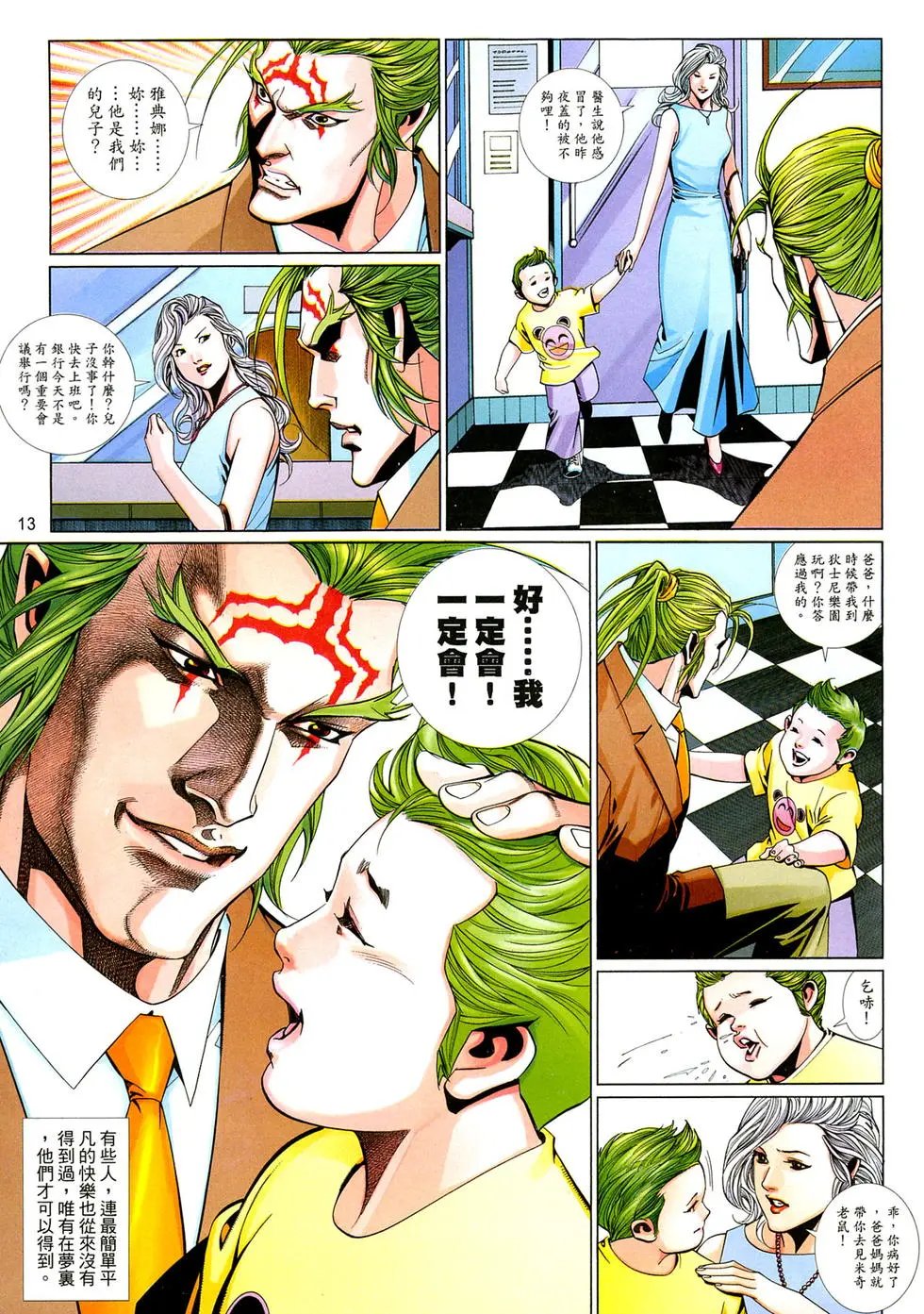 第661卷