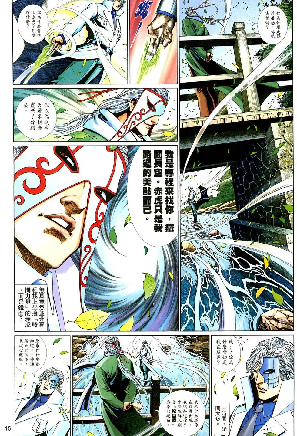 第661卷