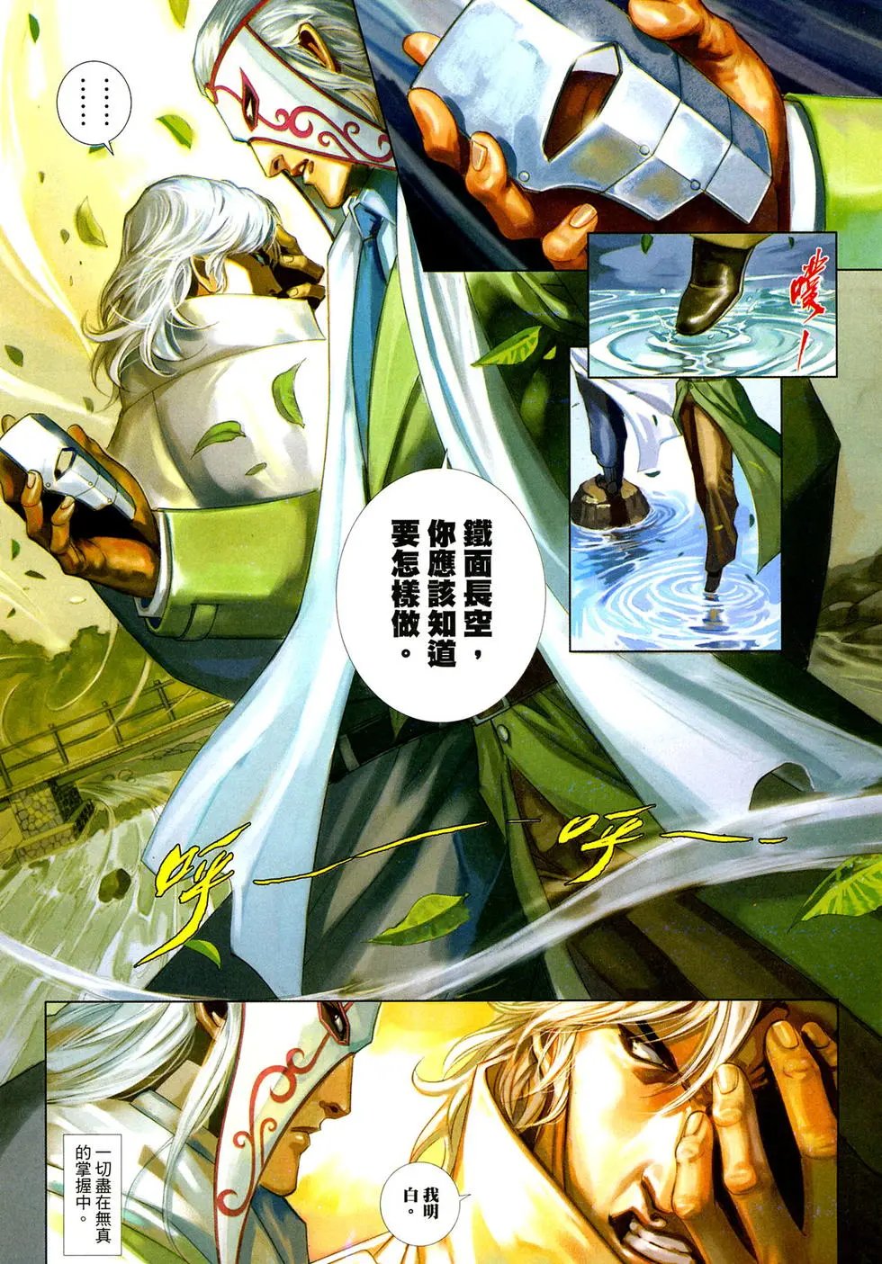 第661卷