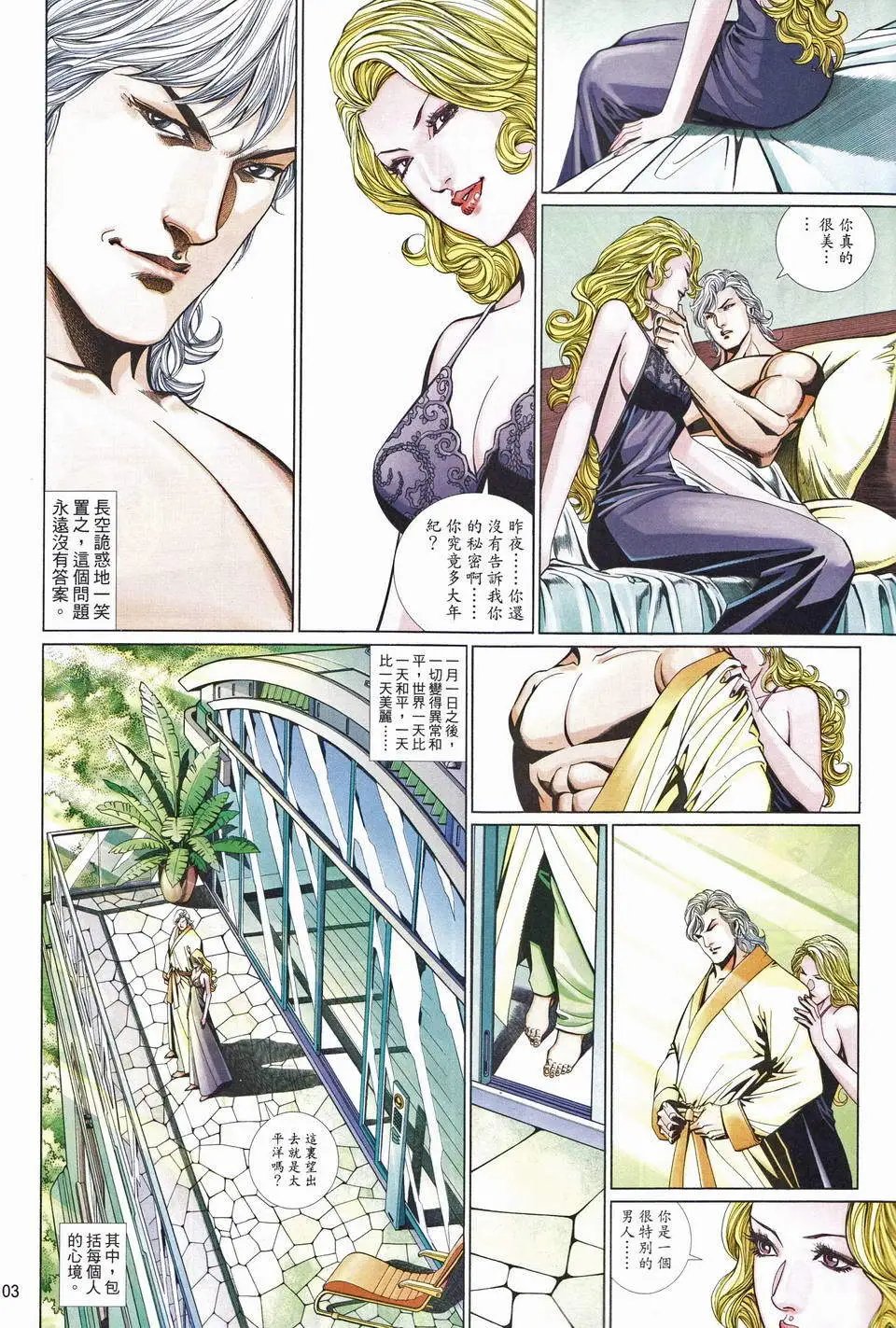 第662卷